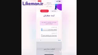 بهترین روش افزایش فالوور اینستاگرام