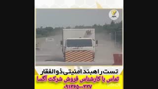 راهبندامنیتی_راهبندضدتروریستی_گیت امنیتی