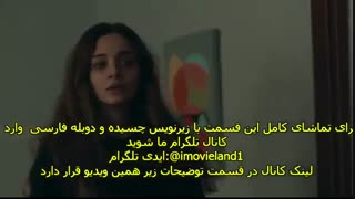 دانلود زیرنویس چسبیده قسمت 117 سریال گودال قسمت 117 Cukur