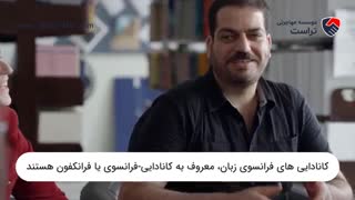 زبان کانادا
