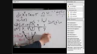 ریاضی 18بهمن