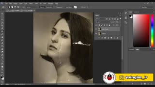 آموزش "ترمیم عکس های قدیمی با نرم افزار فتوشاپ" به ساده ترین روش