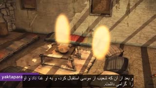 سریال حضرت موسی قسمت 10