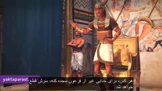 سریال حضرت موسی قسمت 15