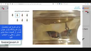 سماور زغالی با کیفیت 3 لیتری