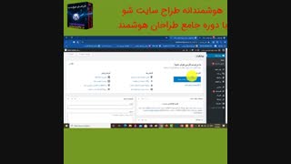 روش صحیح ورود به داشبورد وردپرس در لوکال هاست و هاست اصلی