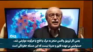 گفتگوی دکتر یحیی غدار با جام‌نیوز اینسایزینگ