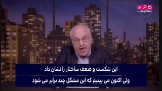 ضعف ساختار حکومتی در آمریکا