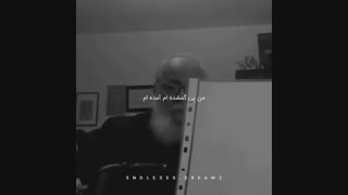 هوشنگ ابتهاج درمان سلولیت