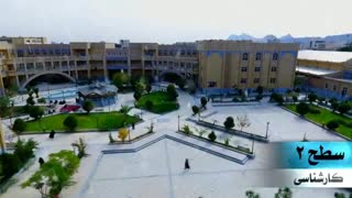 جزئیات پذیرش جامعه الزهرا