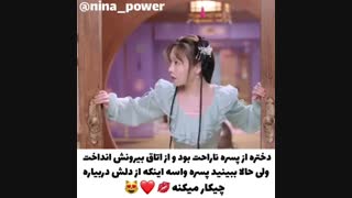 بانویه منحصر به فرد