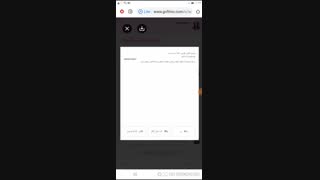 XDDDD ریدن گیلدا