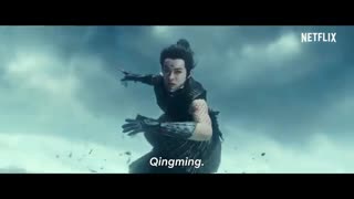 استاد یین یانگ: رویای ابدیت The Yin-Yang Master: Dream of Eternity