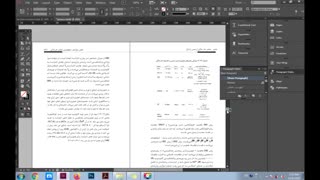 صفحه آرایی کتاب