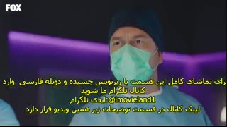 سریال دکتر معجزه گر 50 Mucize Doktor قسمت پنجاه با زینویس چسبیده