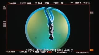 astro play