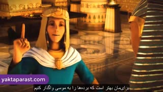 سریال حضرت موسی قسمت 22