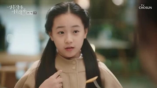 قسمت هفتم سریال کره‌ای متن ازدواج و موسیقی طلاقMarriage Lyrics and Divorce Music 2021+زیرنویس فارسی آنلاین با بازی سونگ هون