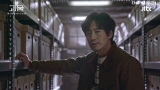 تیزر سریال Beyond Evil + مشخصات