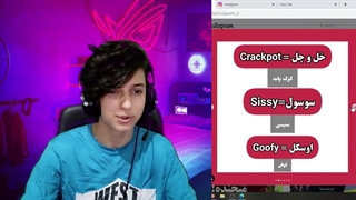 PN Show با poorya negan gamer پارت 6:::طنز