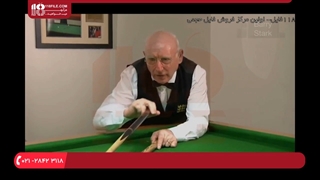 آموزش گام به گام بازی بیلیارد