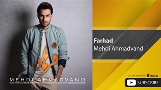 Mehdi Ahmadvand - Farhad ( مهدی احمدوند - فرهاد )