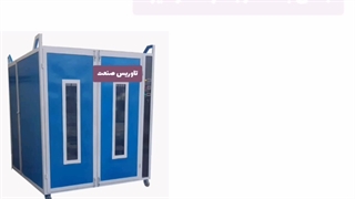 خشک کن قیسی،دستگاه‌میوه خشک کن