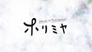 انیمه هوریمیا قسمت 6 زیرنویس فارسی