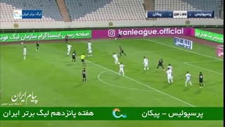 تک گل بازی پرسپولیس 1 – پیکان صفر