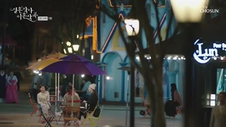 قسمت هشتم سریال کره‌ای متن ازدواج و موسیقی طلاقMarriage Lyrics and Divorce Music 2021+زیرنویس فارسی آنلاین با بازی سونگ هون