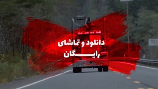 بهترین فیلم ترسناک 2020