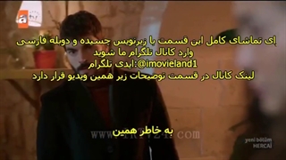 سریال هرجایی Hercai قسمت 59 با زیرنویس چسبیده