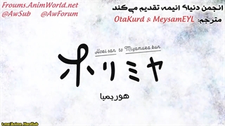 انیمه Horimiya قسمت 6-720p