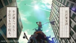 تیکه طنز از انیمه سگ های ولگرد