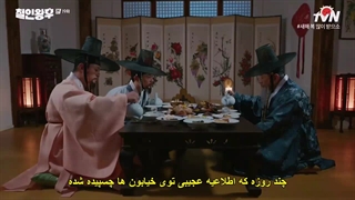 قسمت 19 سریال آقای ملکه+زیرنویس چسبیده Mr. Queen 2020 با بازی شین هه سان