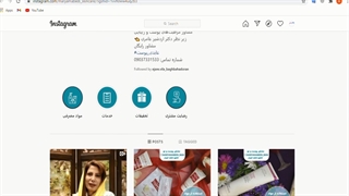 خدمات اینستاگرام در اصفهان - کلینیک مریم عابدی