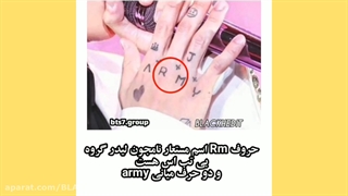 معنی تتو های جونگ کوک