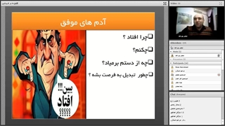 -وبینار نیمه پُر کرونا (سانس2)_0_0