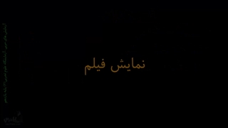 آزمایش واکنش بطری آب