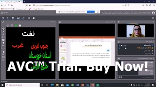 تدریس انلاین مطالعات ششم