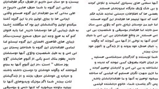 جواب پوران درخشنده به یکی از ارمی ها