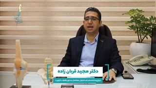 آرتروسکوپی