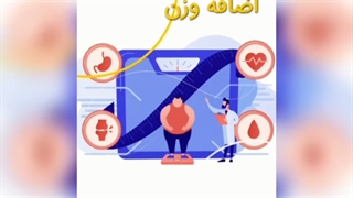 فشار خون بالا