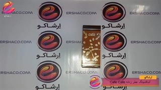 ارشاکو آنباکسینگ عطر زنانه Cafe Cafe