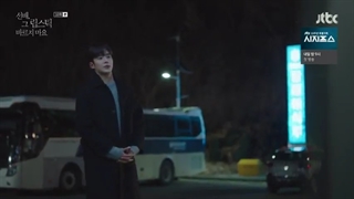 قسمت دهم سریال کره ای She Would Never Know 2021 - با زیرنویس فارسی