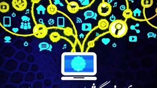 تیزر آماده سازی سیزدهمین نمایشگاه رسانه های دیجیتال