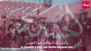 سرانجام با صدای حامد زمانی