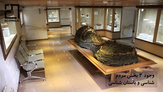 موزه رشت کجاست؟