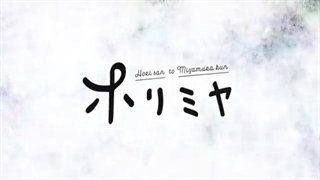 انیمه جذابHorimiya 2021 قسمت ششم با زیرنویس فارسی