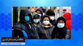 پوشش مناسب در زمان کرونا